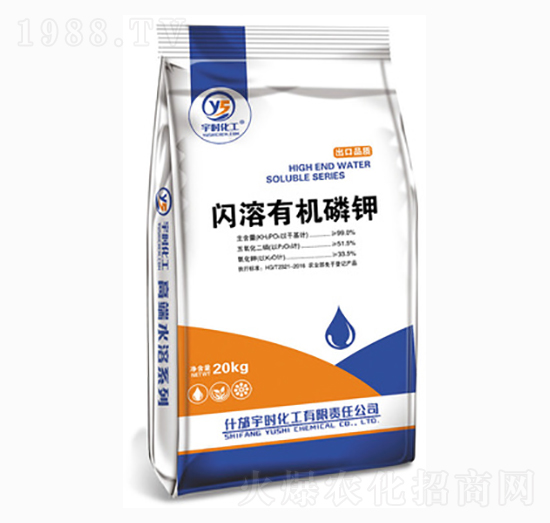 閃溶有機磷鉀-宇時化工