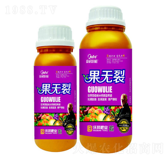 果無裂 沃邦肥業(yè)