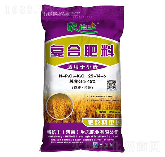 復合肥料25-14-6 新倍豐