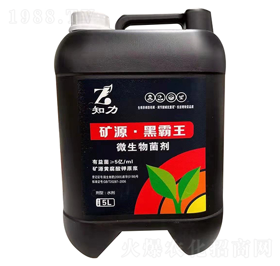 微生物菌劑 礦源·黑霸王 遠(yuǎn)圖農(nóng)業(yè)