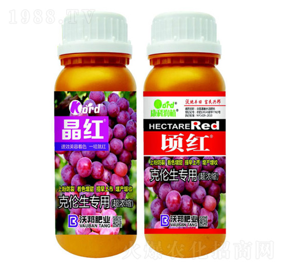 克倫生專用 沃邦肥業(yè)