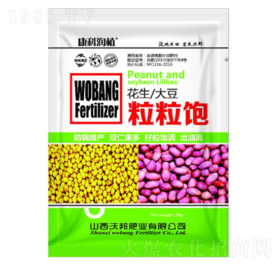 花生大豆粒粒飽 沃邦肥業(yè)