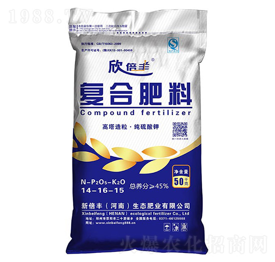 復合肥料14-16-15 新倍豐