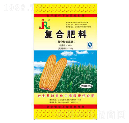 螯合長(zhǎng)效型復(fù)合肥料22-7-7-九日-旭日化工