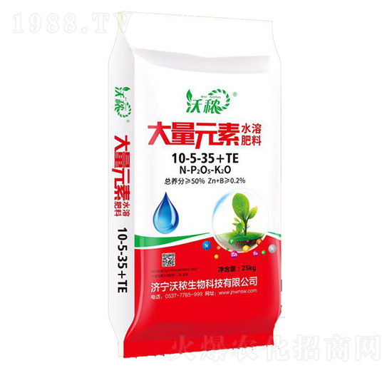 大量元素水溶肥10-5-35+TE 秾邦生物