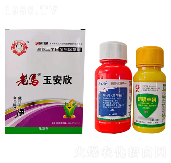 44%煙·莠·滴辛酯+15%硝磺草酮-老馬玉安欣-惠耘農業(yè)