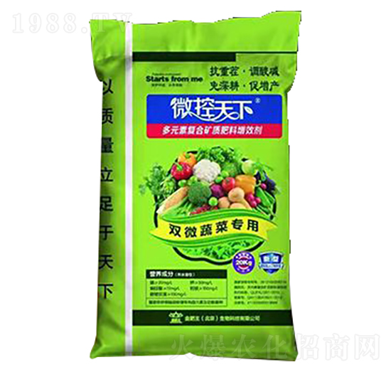 蔬菜專(zhuān)用多元素復(fù)合礦質(zhì)肥料增效劑-微控天下-金肥王