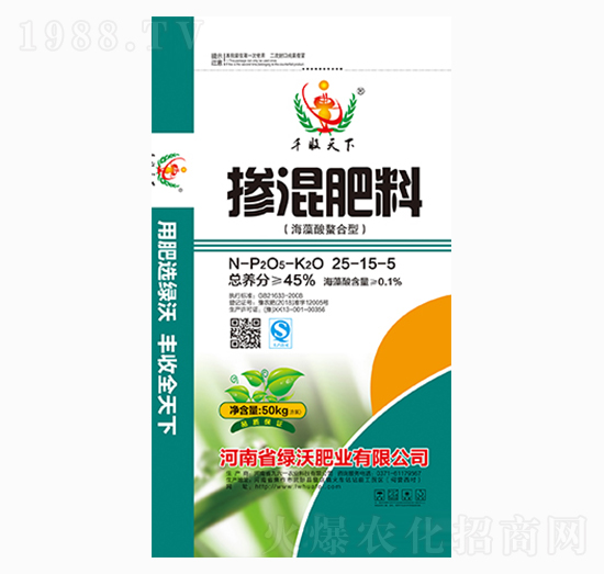 海藻酸螯合型摻混肥料25-15-5-豐收天下-綠沃肥業(yè)