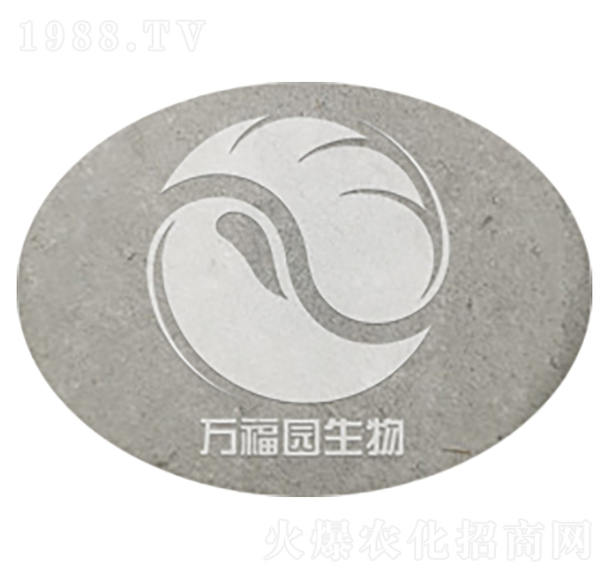 20億每克水溶哈茨木霉-萬福園生物