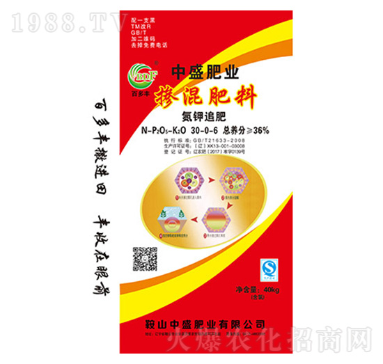 摻混肥料30-0-6-中盛肥業(yè)