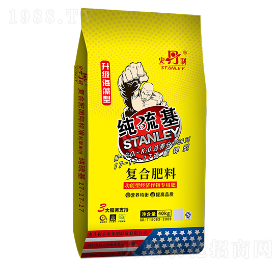 升級海藻型純硫基復合肥料17-17-17-史丹利