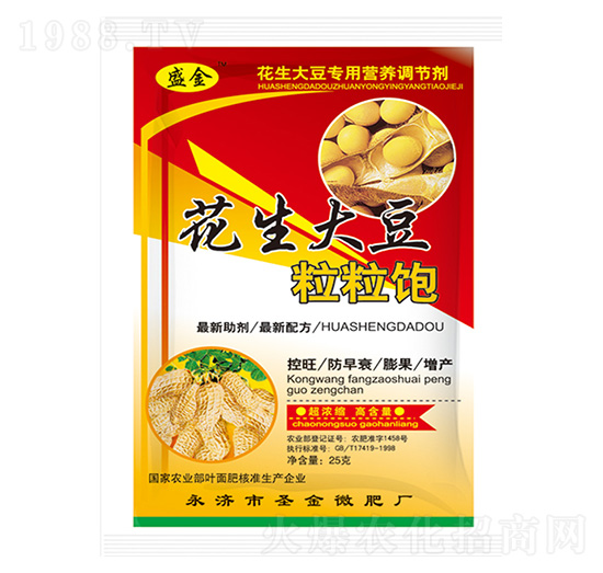 花生大豆粒粒飽-圣金肥業(yè)