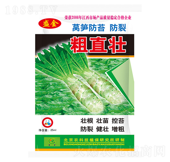 粗直壯-圣金肥業(yè)