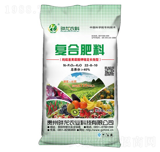 40kg復(fù)合肥料22-8-10-驊龍農(nóng)科