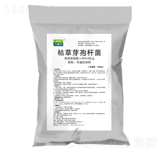 枯草芽孢桿菌-八菌子-千美植保