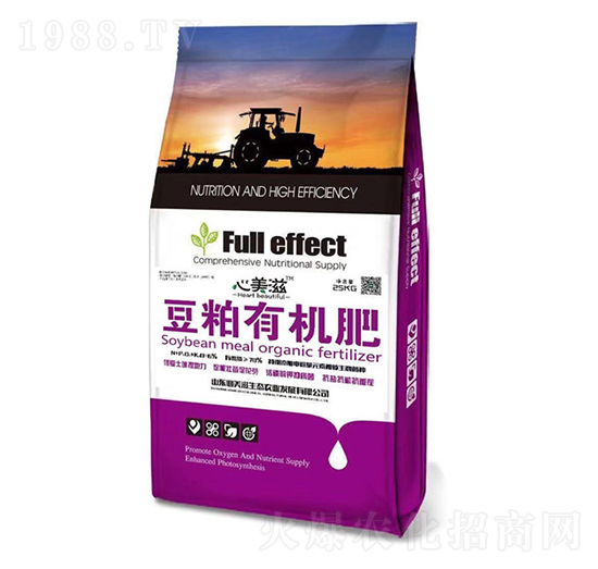 豆粕有機肥-心美滋