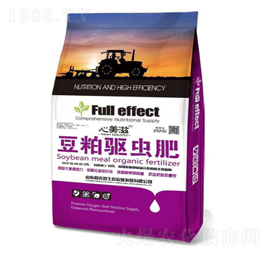 豆粕驅(qū)蟲(chóng)肥-心美滋