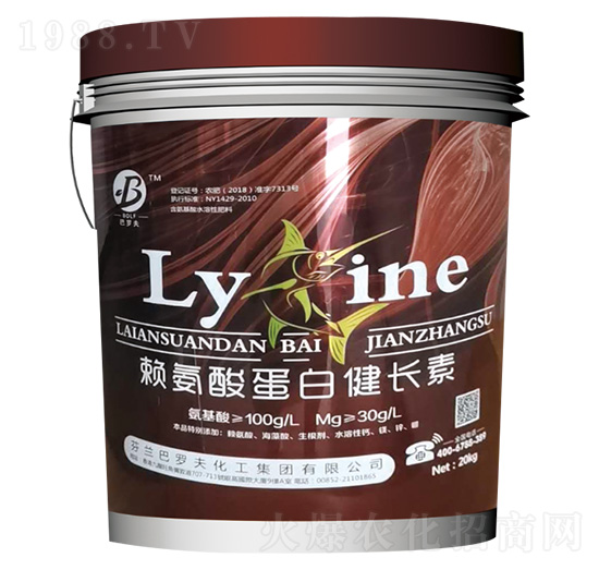 賴氨酸蛋白健長(zhǎng)素-巴羅夫-蘇成肥業(yè)