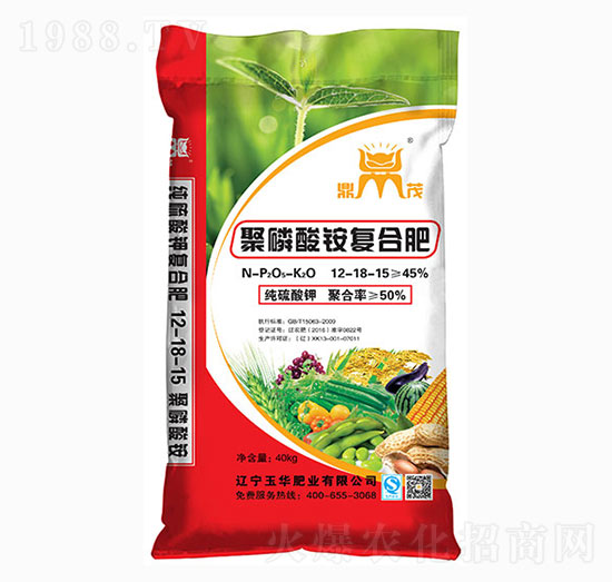 聚磷酸銨復合肥12-18-15-鼎茂-玉華肥業(yè)