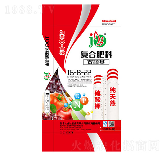 雙硫基復(fù)合肥料15-8-22-加拿·大金秋-華灃肥料