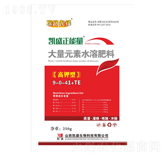 高鉀型大量元素水溶肥料9-0-41+TE-正能量2號(hào)-凱盛肥業(yè)