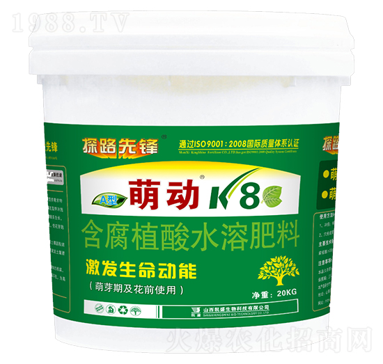 含腐植酸水溶肥料-萌動(dòng)K8A型-凱盛肥業(yè)