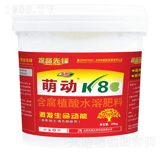 含腐植酸水溶肥料-萌動K8B型-凱盛肥業(yè)