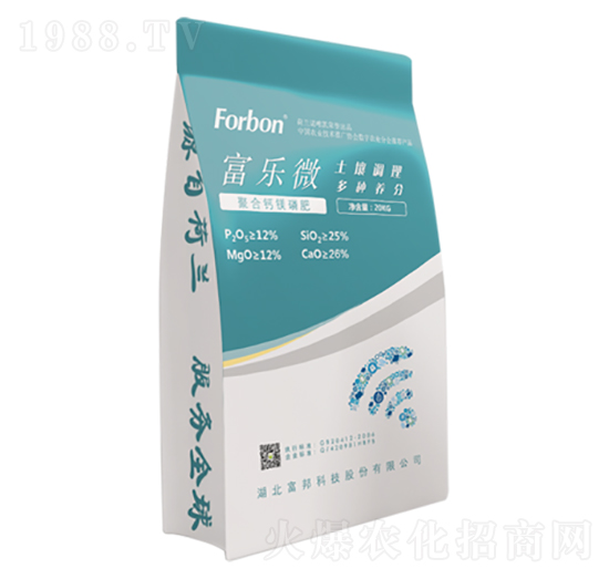 復(fù)合鈣鎂磷肥-富樂(lè)微-富邦科技