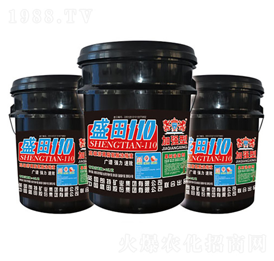 高級游離腐氨酸濃縮液-盛田110-盛田生物