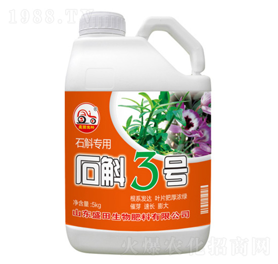 石斛專(zhuān)用3號(hào)-盛田生物