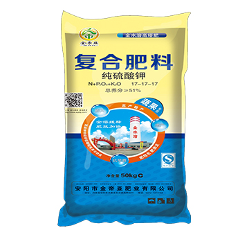 純硫酸鉀復(fù)合肥料17-17-17-金帝亞