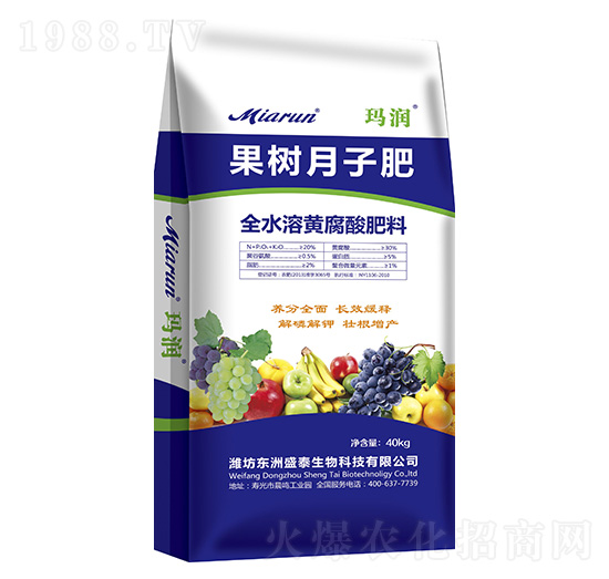 全水溶黃腐酸肥料-果樹月子肥-瑪潤(rùn)-東洲盛泰