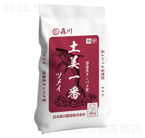 20kg土美一番-森川-深農科技