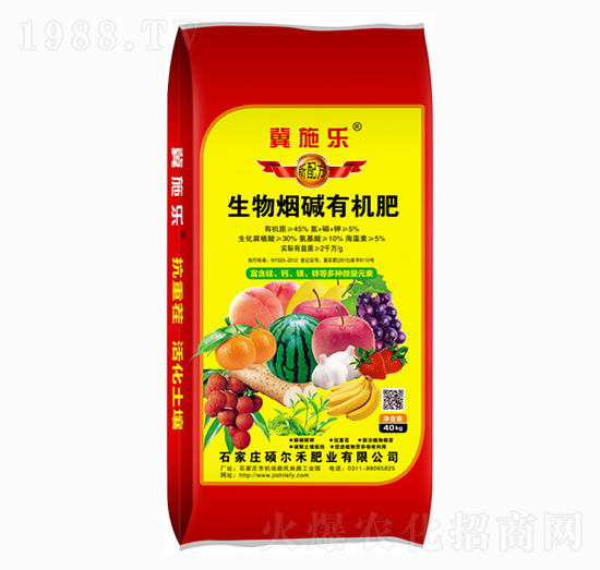 生物煙堿有機(jī)肥-菌果美-德菌豐肥業(yè)