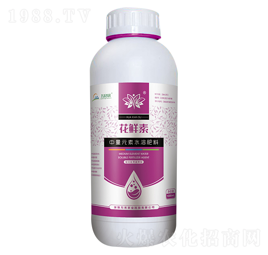 中量元素水溶肥料-花鮮素-萬禾農(nóng)科
