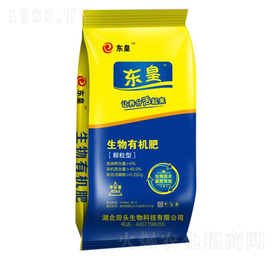 顆粒型生物有機(jī)肥-田頭生物