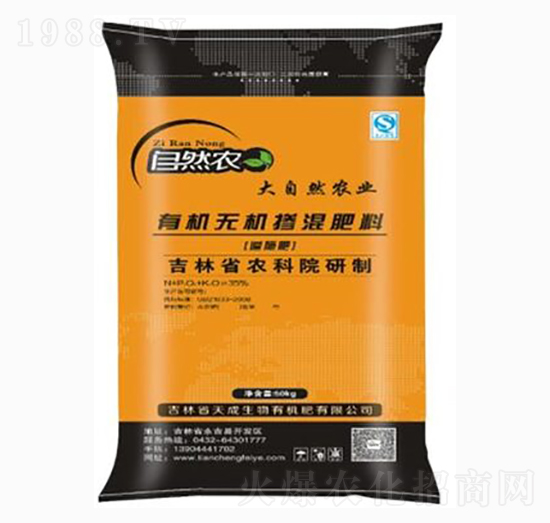 有機無機摻混肥料-自然農(nóng)-天成生物