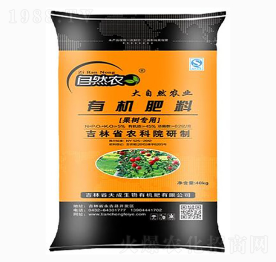 果樹專用有機(jī)肥料-自然農(nóng)-天成生物