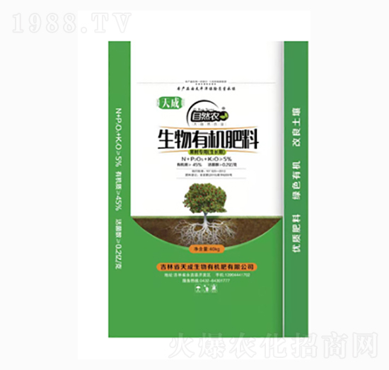 果樹(shù)生長(zhǎng)期專(zhuān)用生物有機(jī)肥-自然農(nóng)-天成生物