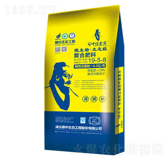 微生物生態(tài)復(fù)合肥19-5-8-鄂中生態(tài)