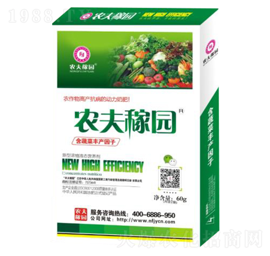 蔬菜專用新型濃縮液態(tài)營養(yǎng)劑-農(nóng)夫稼園