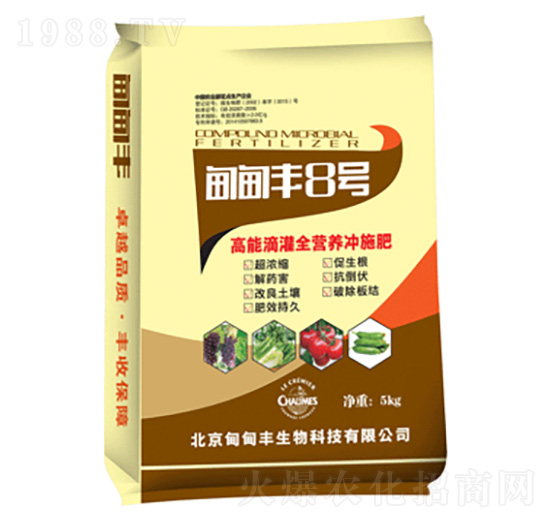 高能滴灌全營養(yǎng)水溶肥-甸甸豐8號-甸甸豐