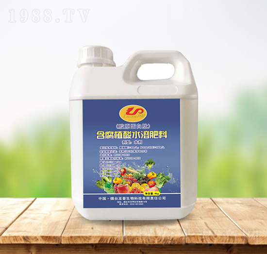 膠原蛋白肽含腐植酸水溶肥料（藍(lán)莓專(zhuān)用）-龍普生物