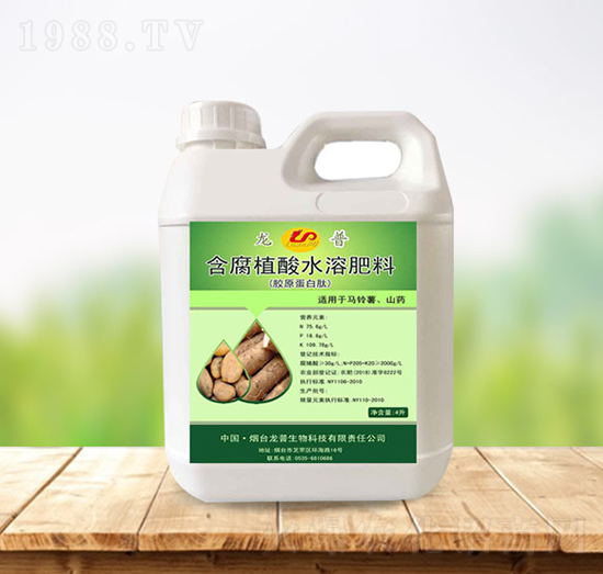 含腐植酸水溶肥料（馬鈴薯、山藥專用）-龍普生物