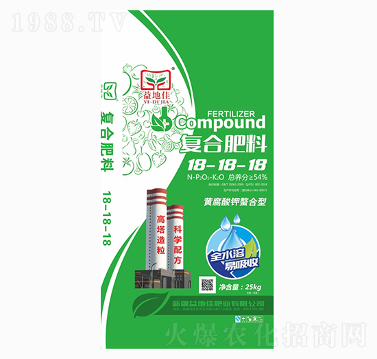 黃腐酸鉀螯合型復合肥料18-18-18-益地佳