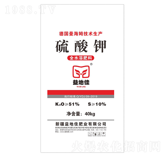 全水溶硫酸鉀-益地佳