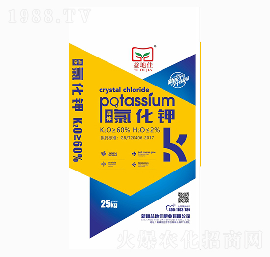 晶體氯化鉀-益地佳