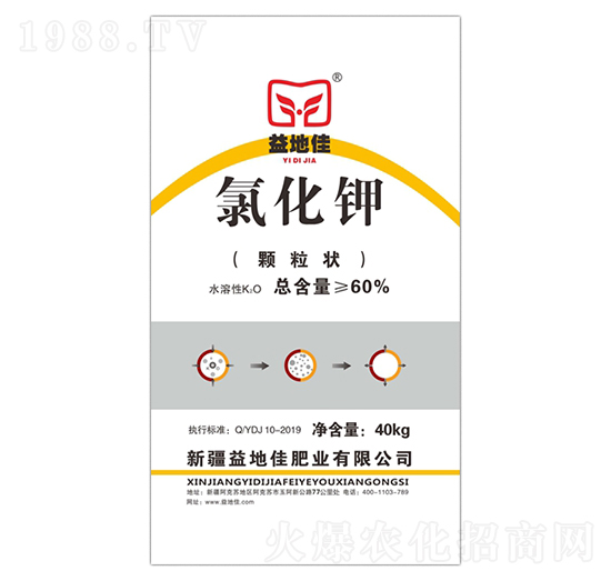 顆粒氯化鉀-益地佳