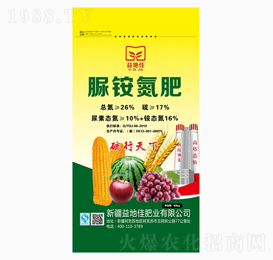 脲銨氮肥-益地佳