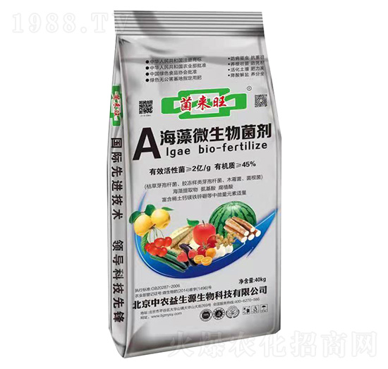 45%海藻微生物菌劑-中農(nóng)益生源
